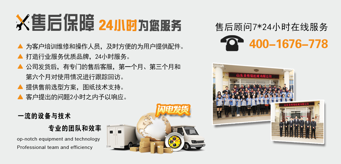 售后服務 售后服務