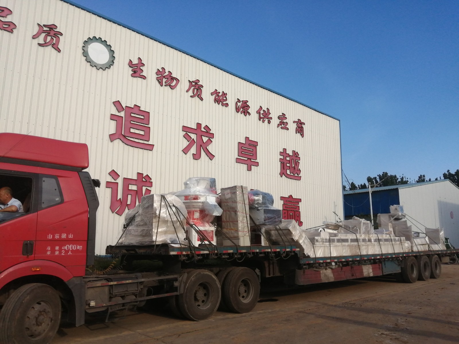 顆粒機發往云南 顆粒機發往云南