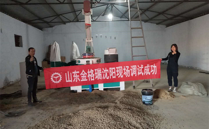 沈陽(yáng)秸稈顆粒機(jī)調(diào)試成功.jpg 沈陽(yáng)秸稈顆粒機(jī)調(diào)試成功.jpg