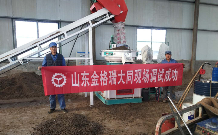 大同木屑顆粒機(jī)調(diào)試成功.jpg 大同木屑顆粒機(jī)調(diào)試成功.jpg