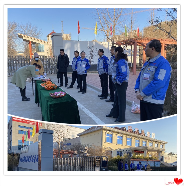 總經理孫寧波先生及各部門負責人迎接每一位職工.jpg 總經理孫寧波先生及各部門負責人迎接每一位職工.jpg