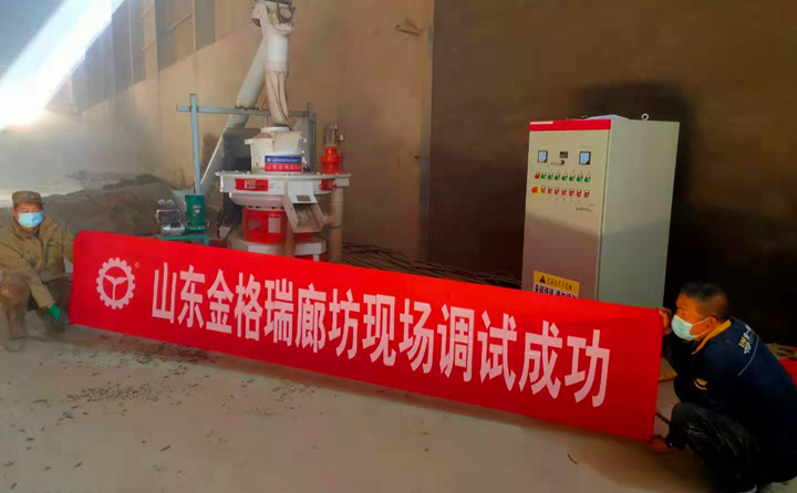 時(shí)產(chǎn)1.2-1.5噸廊坊木屑顆粒機(jī)調(diào)試成功.jpg 時(shí)產(chǎn)1.2-1.5噸廊坊木屑顆粒機(jī)調(diào)試成功.jpg
