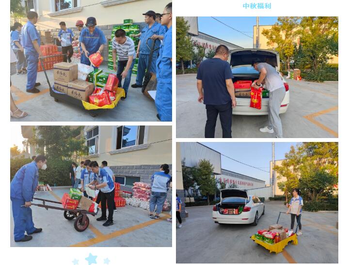 每逢節(jié)日都會為員工們發(fā)放貼心、實用的福利物品.jpg 每逢節(jié)日都會為員工們發(fā)放貼心、實用的福利物品.jpg