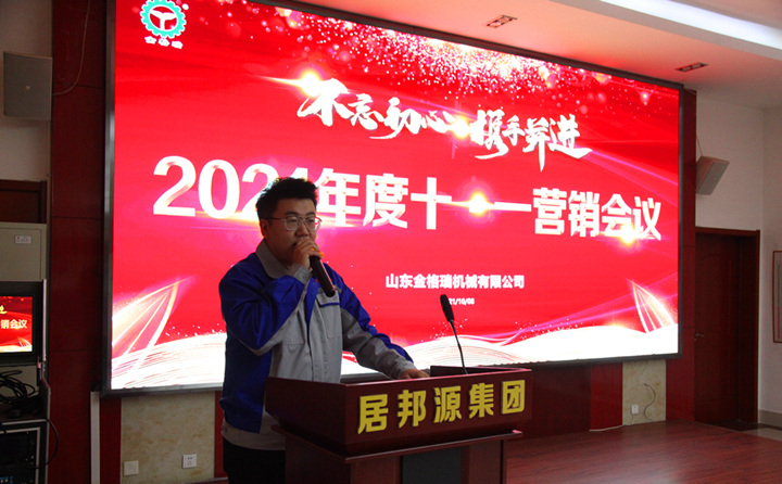 銷售冠軍黃大川針對自己獨特的銷售技巧進行經驗分享.JPG 銷售冠軍黃大川針對自己獨特的銷售技巧進行經驗分享.JPG