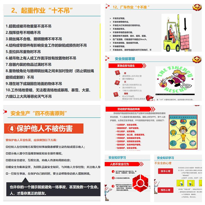 生產(chǎn)部部長趙廣寧給生產(chǎn)部所有員工培訓(xùn)了什么是安全生產(chǎn)、勞動防護(hù)用品的種類以及使用規(guī)范、起重作業(yè)注意事項、應(yīng)急、環(huán)保法律法規(guī)、管理制度等內(nèi)容。.jpg 生產(chǎn)部部長趙廣寧給生產(chǎn)部所有員工培訓(xùn)了什么是安全生產(chǎn)、勞動防護(hù)用品的種類以及使用規(guī)范、起重作業(yè)注意事項、應(yīng)急、環(huán)保法律法規(guī)、管理制度等內(nèi)容。.jpg