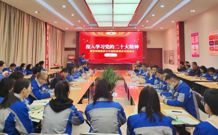 以黨的二十大精神澆灌金格瑞奮斗之路.jpg 以黨的二十大精神澆灌金格瑞奮斗之路.jpg